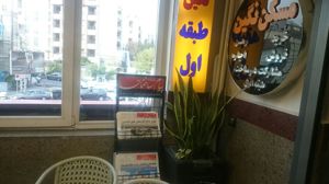 عکس شماره 585 مسکن-نگین