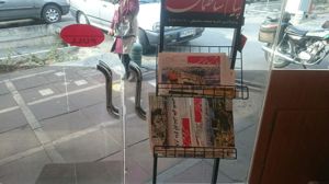 عکس شماره 599 املاک-پیام
