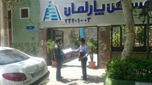 عکس شماره 63 قیطریه