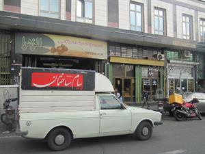 خیابان-قزوین