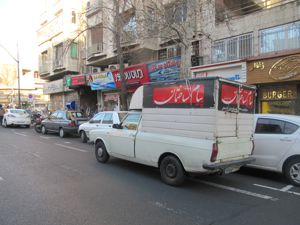 عکس شماره 706 بهار-طالقانی