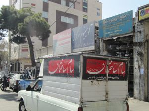 عکس شماره 785 خاوران