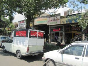 عکس شماره 807 میدان-قزوین