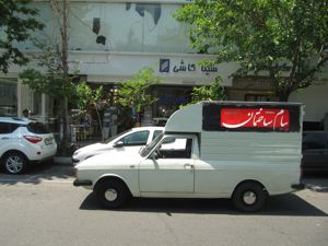 عکس شماره 810 ملاصدرا-شیراز