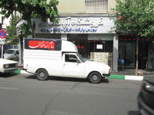 عکس شماره 835 سیدخندان