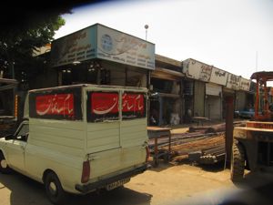 عکس شماره 848 شاد-آباد