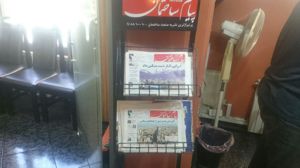 عکس شماره 884 مسکن-شریعتی