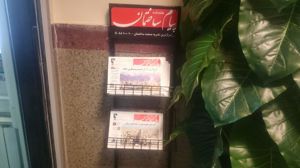 عکس شماره 885 مسکن-نگین