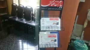 عکس شماره 893 مسکن-بزرگ-شریعتی