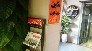 عکس شماره 901 مسکن-نگین