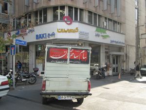 عکس شماره 905 بورس-بهار-طالقانی