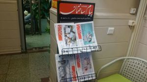 عکس شماره 912 مسکن-نگین